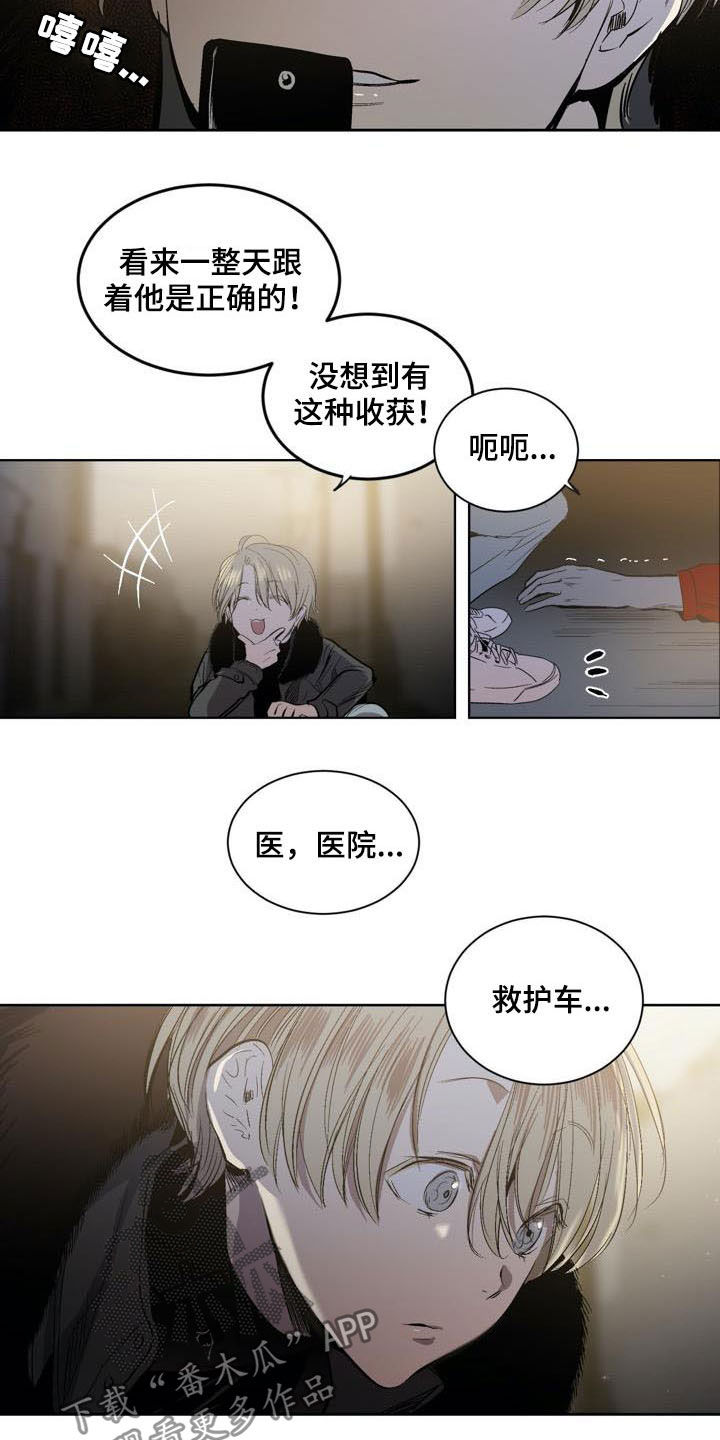 第75章：【第二季】把他弄哭13
