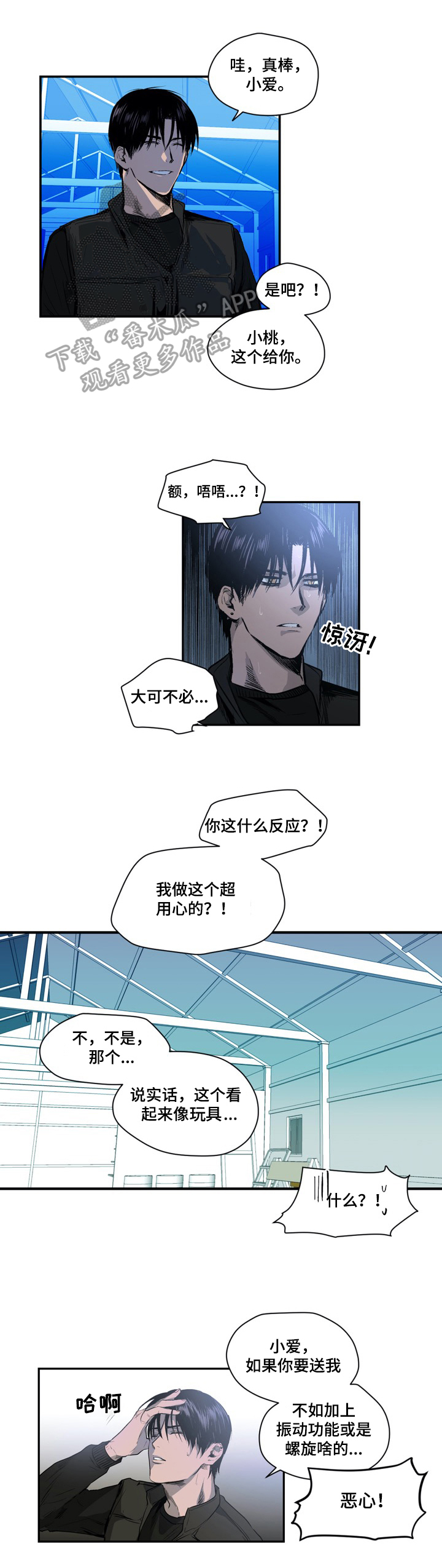 第15章：艺术品0