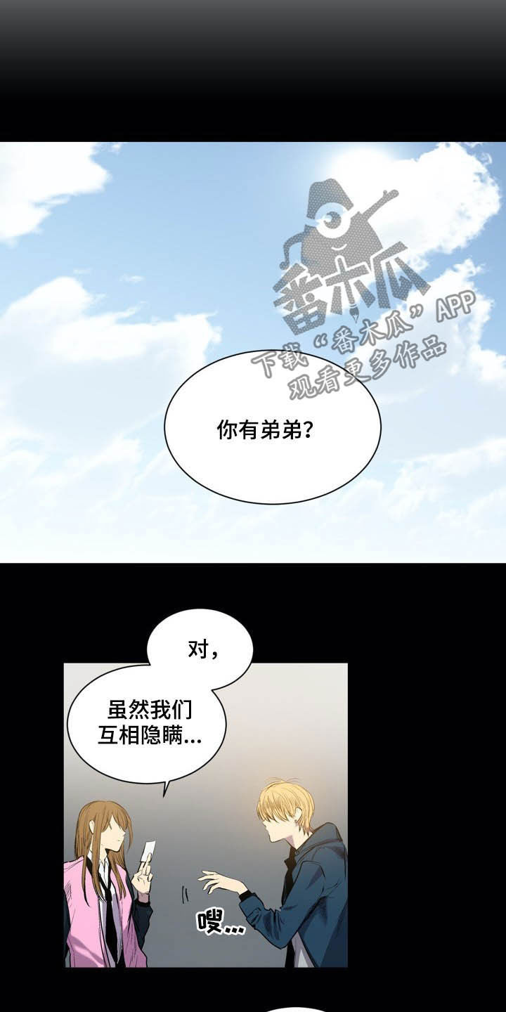 第58章：做朋友4