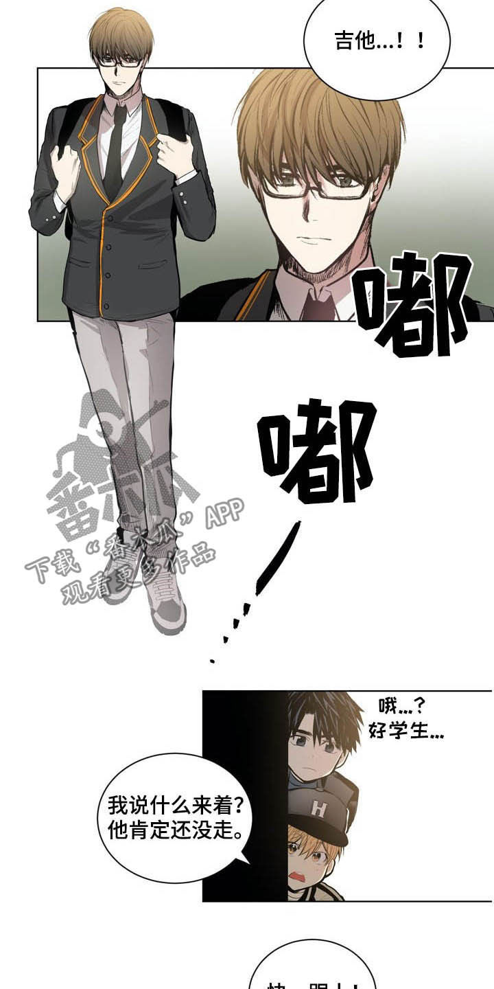 第60章：遇麻烦10