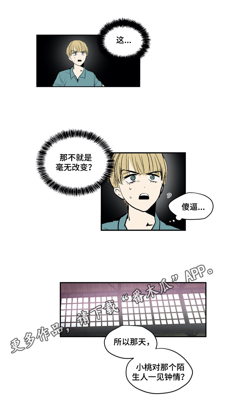 第6章：有趣9