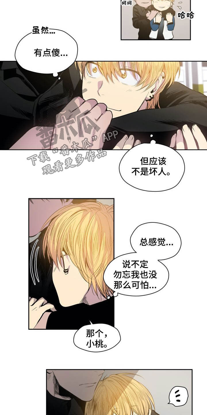 第56章：陌生13