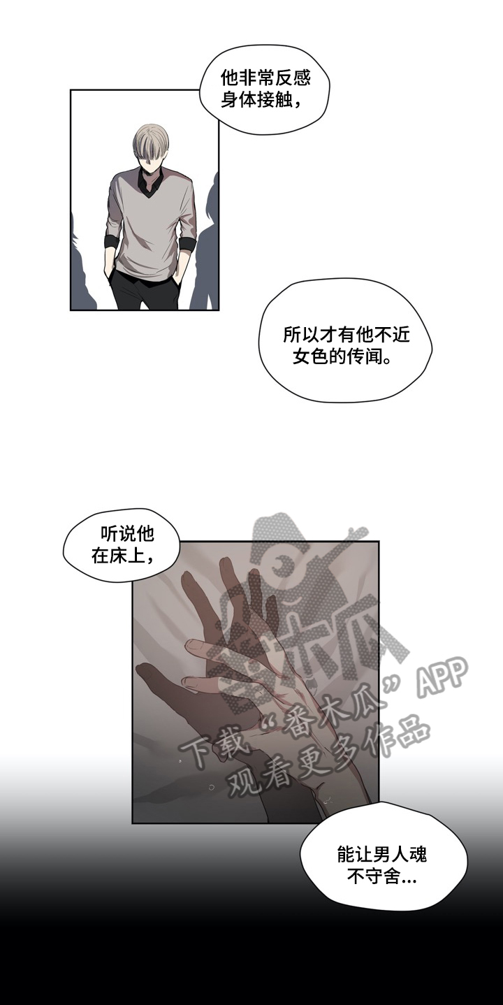 第20章：路见不平2