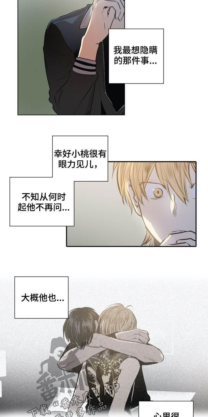 第65章：等时机7