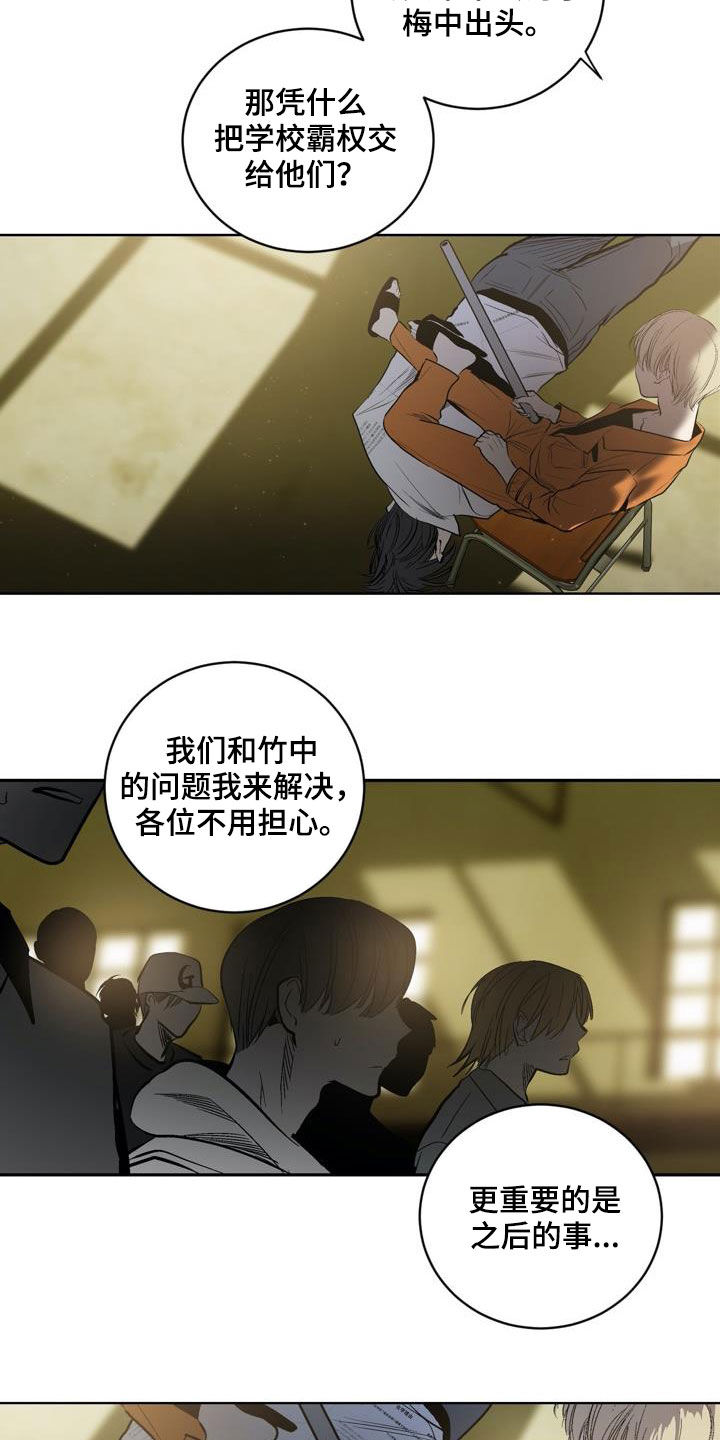 第79章：【第二季】遗传5