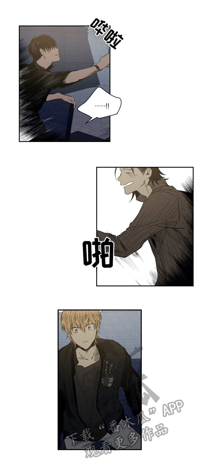 第41章：吻9