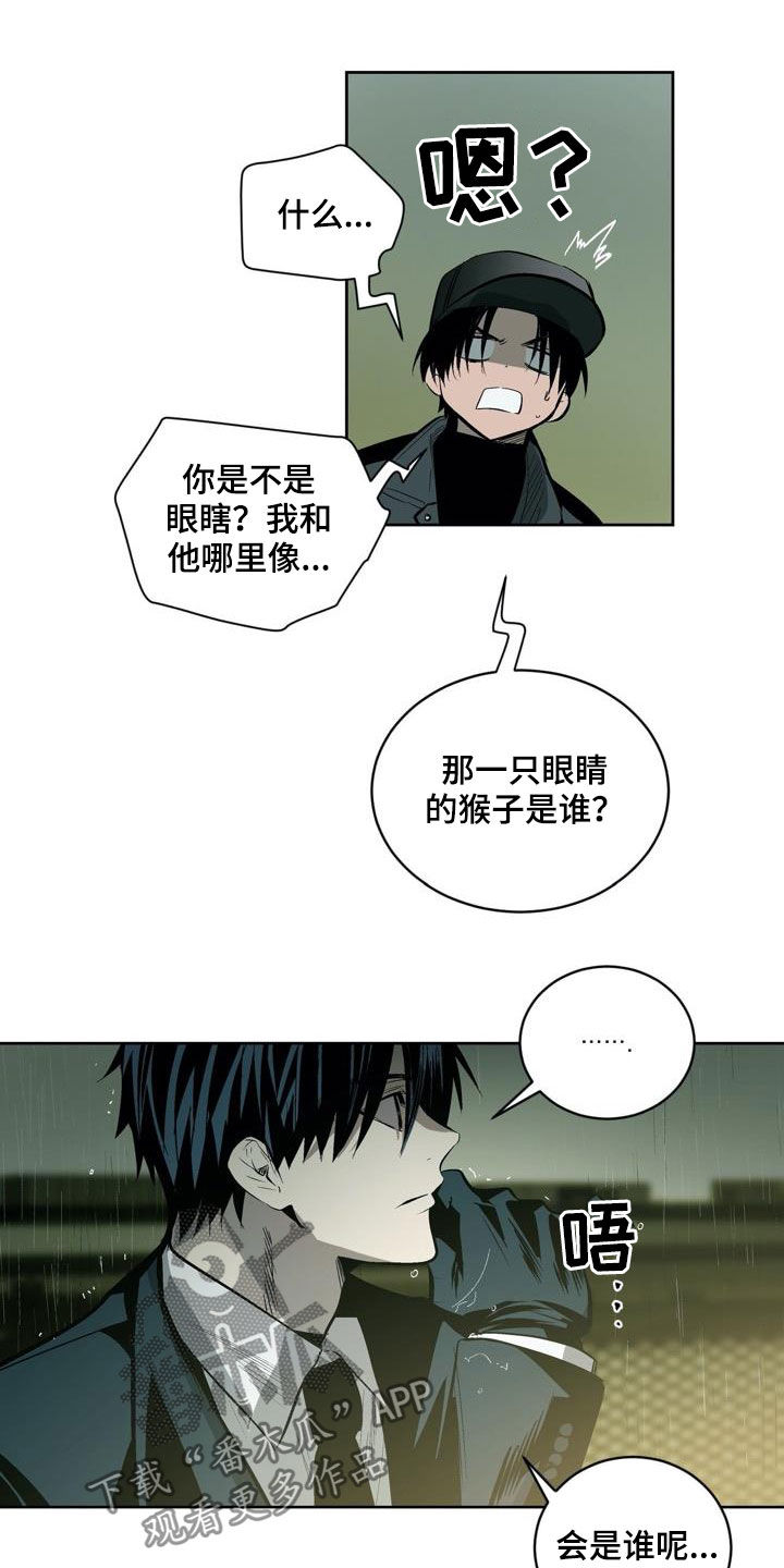 第106章：【第二季】猴子的故事9