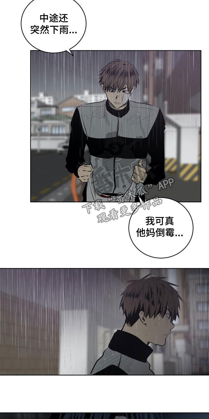 第100章：【第二季】叛徒3