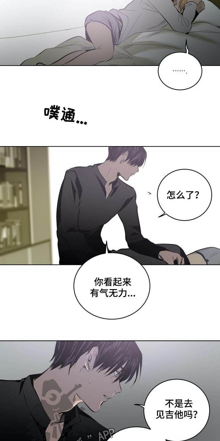 第85章：【第二季】越来越复杂5