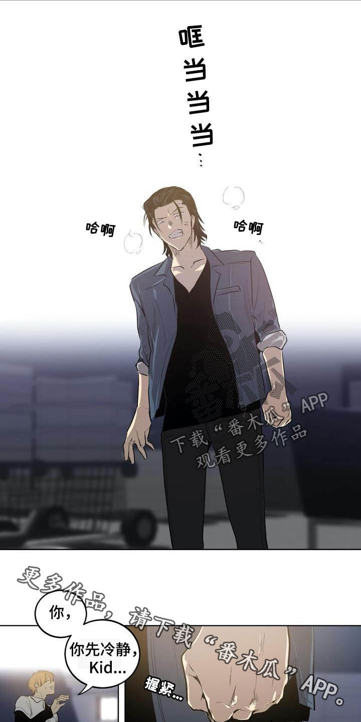 第86章：【第二季】弱者的心理21