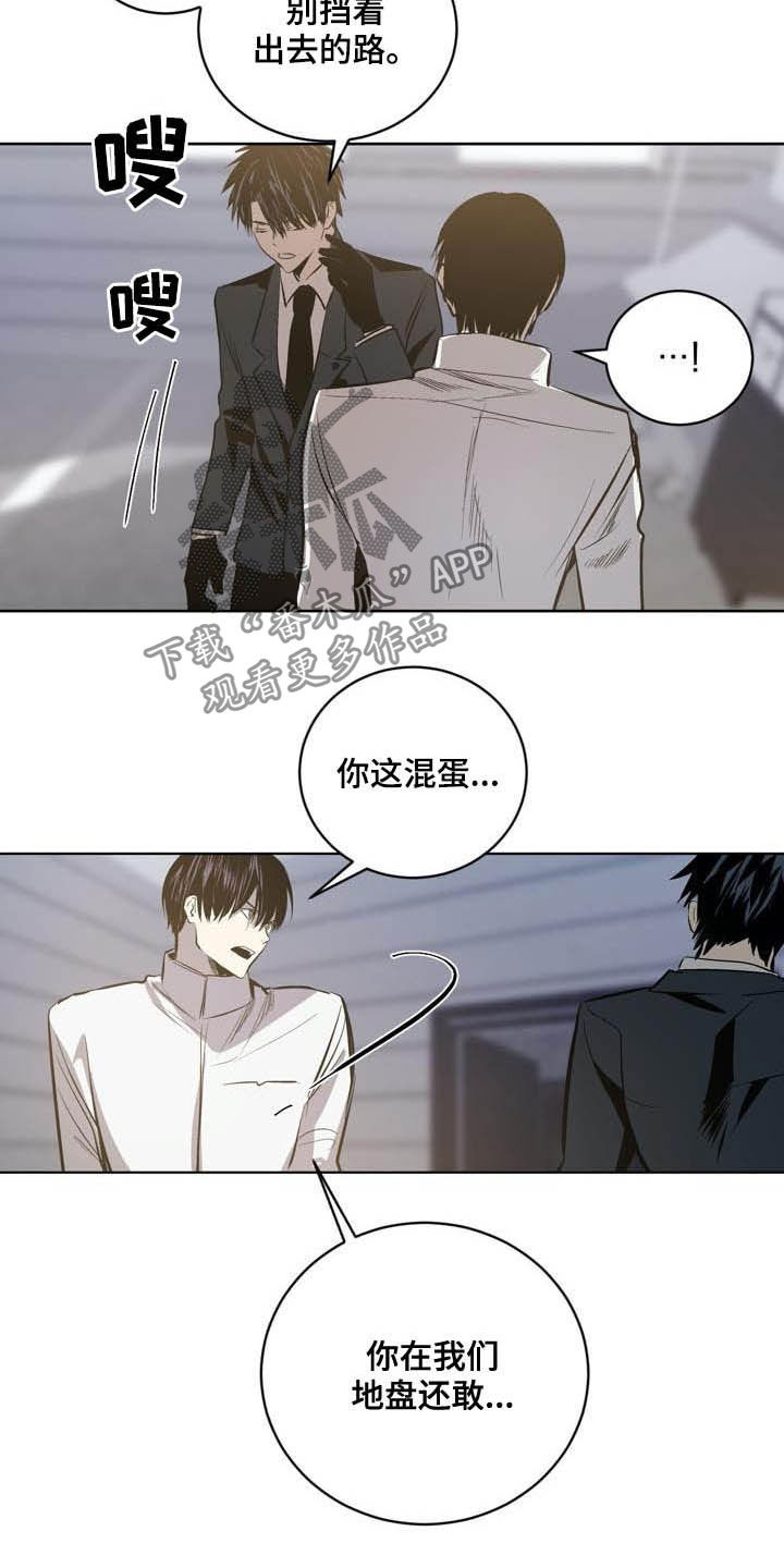 第97章：【第二季】药物5