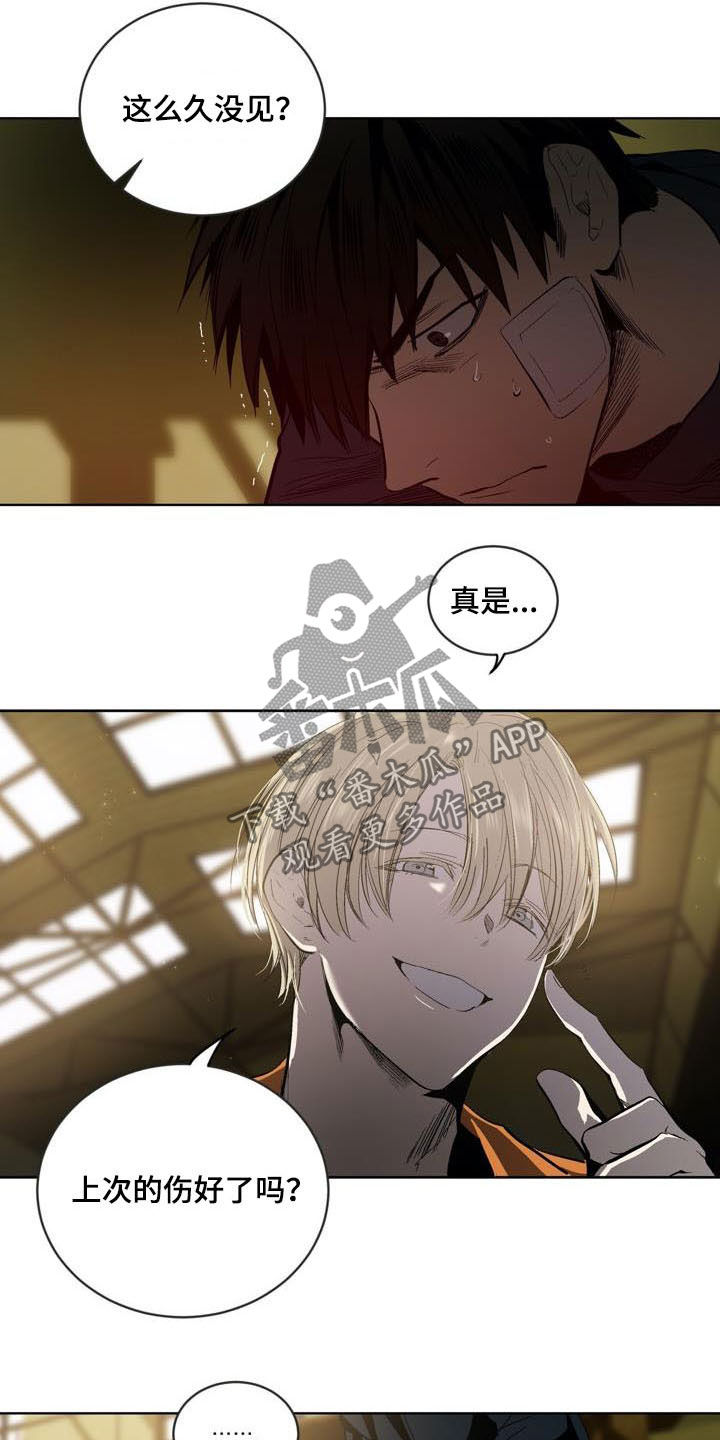 第77章：【第二季】拭目以待2