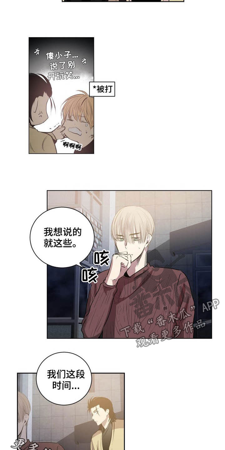 第68章：小瞧这个世界10