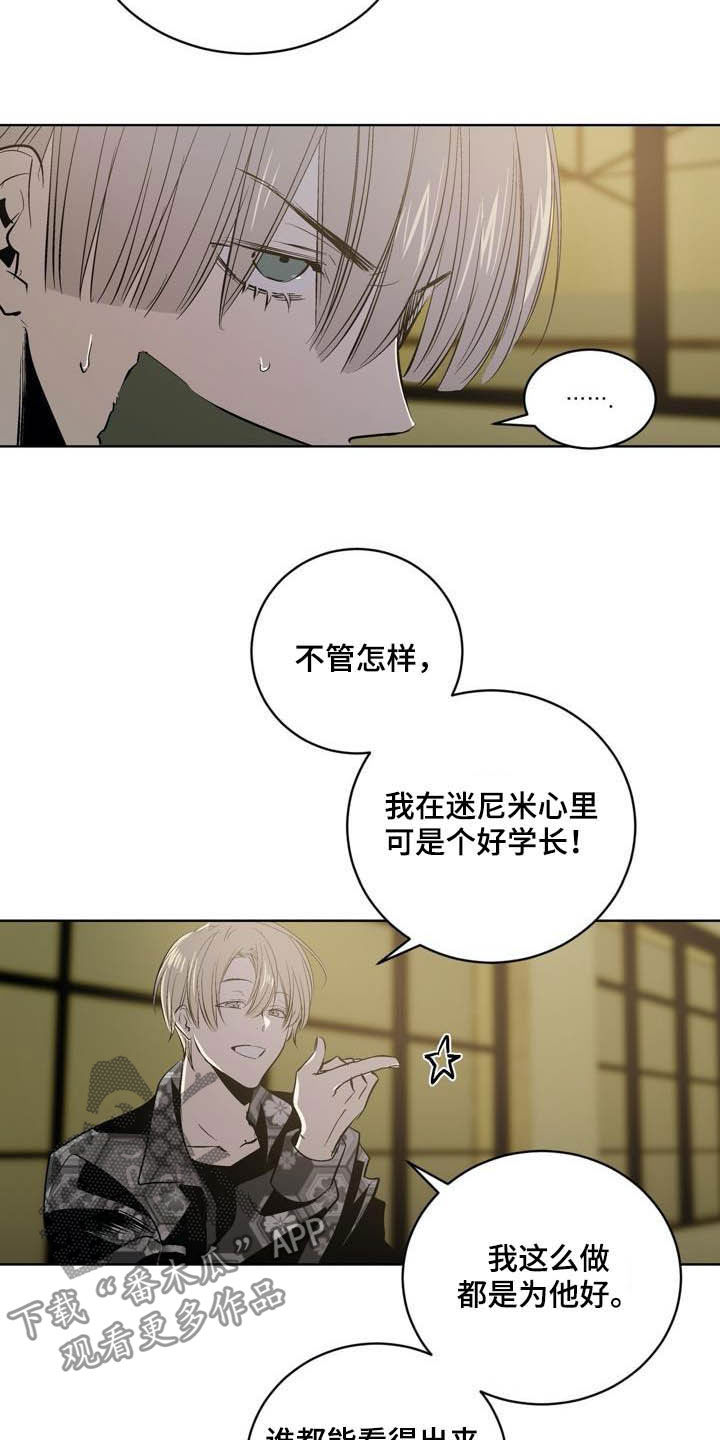 第96章：【第二季】心愿17