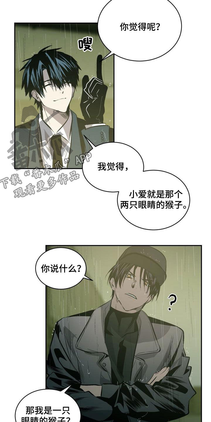 第106章：【第二季】猴子的故事7