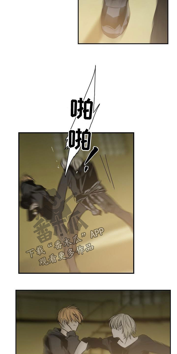 第107章：【第二季完结】不可以10