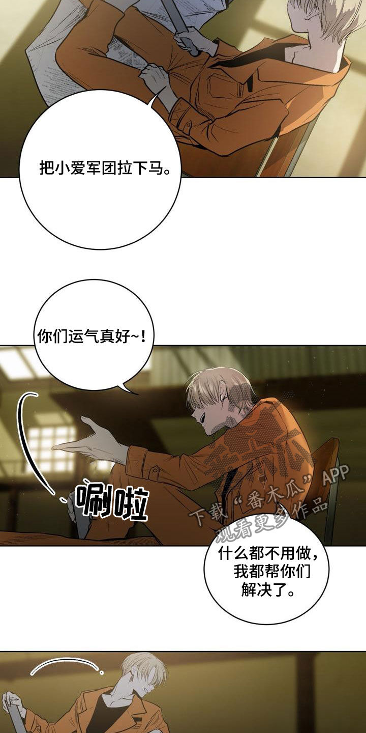 第79章：【第二季】遗传6