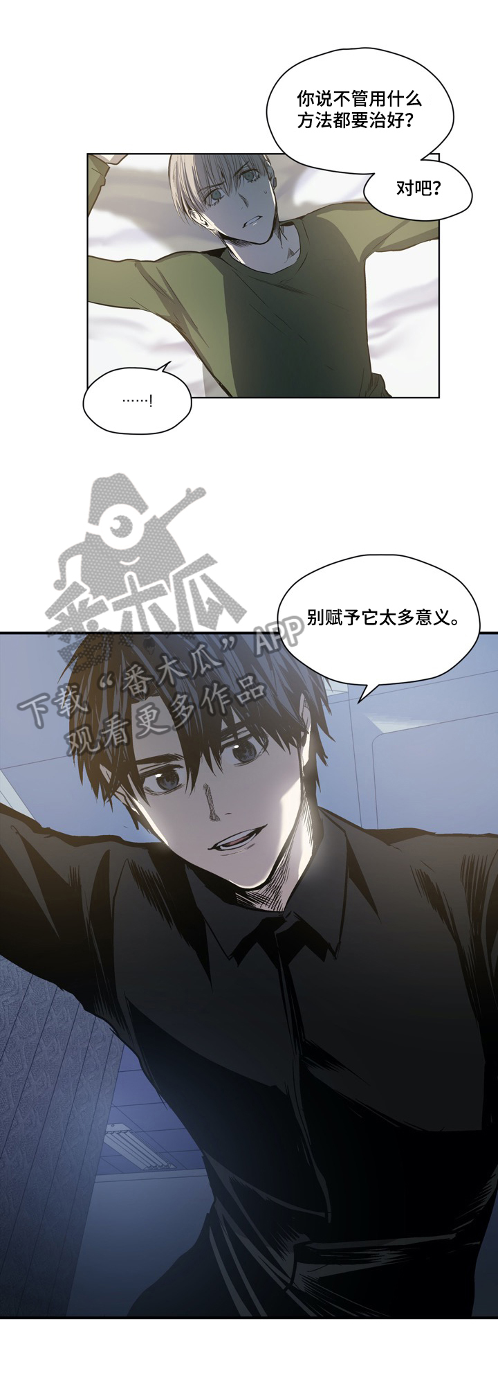 第47章：抗拒2