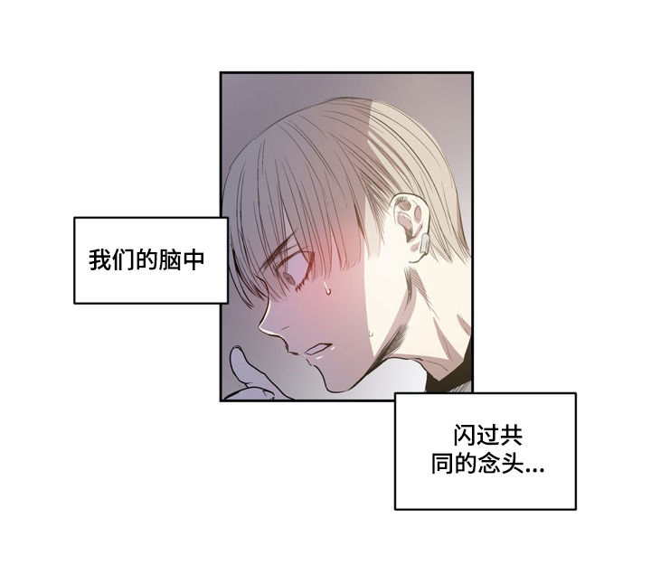 第42章：危险人物5