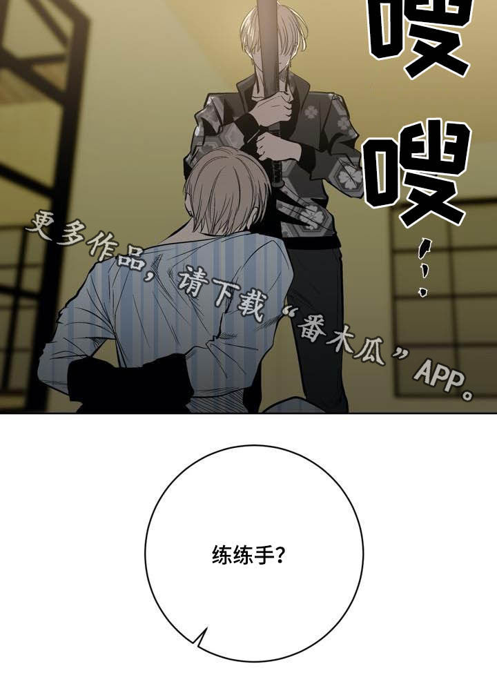 第97章：【第二季】药物19