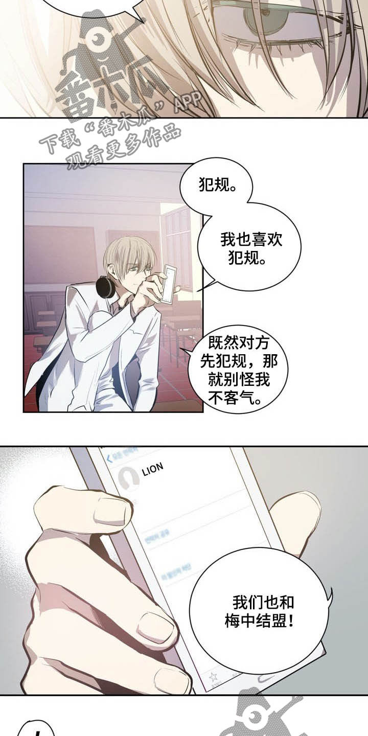 第68章：小瞧这个世界1