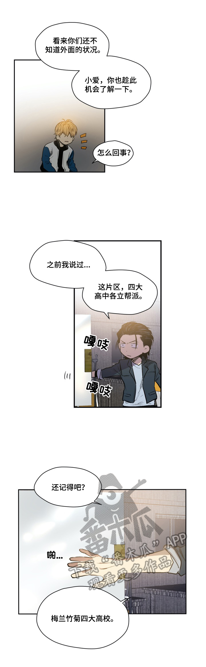 第48章：危险境地9