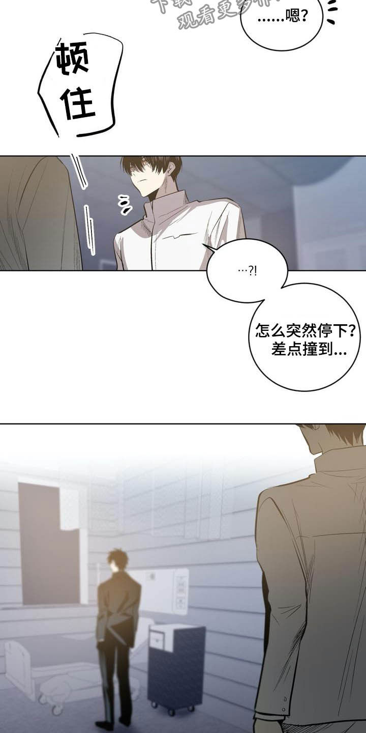 第95章：【第二季】有所怀疑22