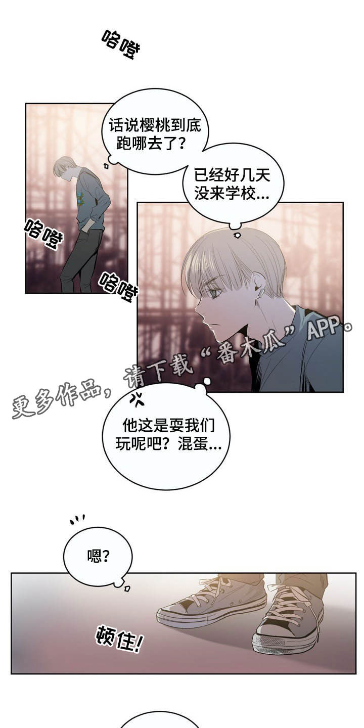 第70章：【第二季】住院0