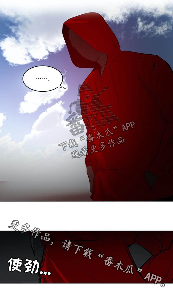 第73章：【第二季】尾随17