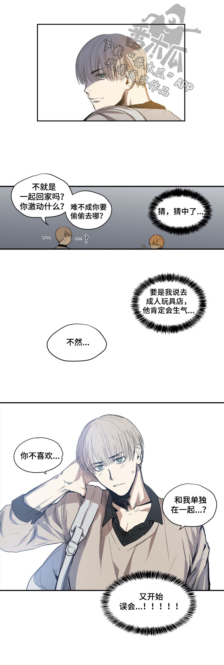 第18章：买东西2