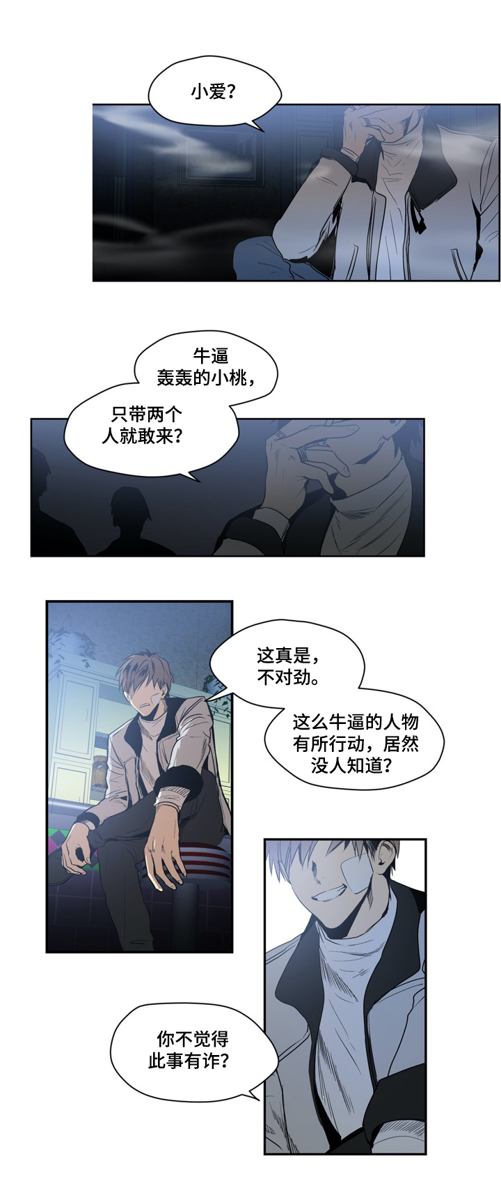 第1章：给我看看5