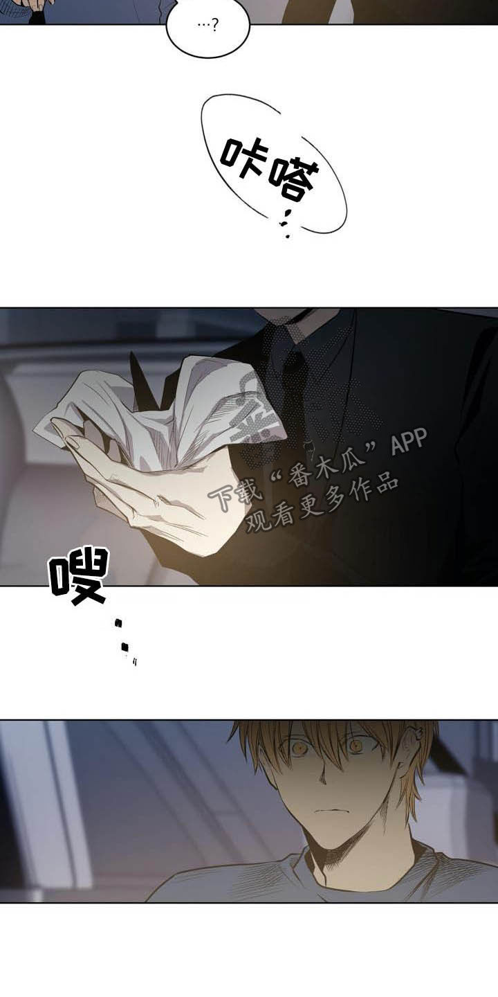 第85章：【第二季】越来越复杂1