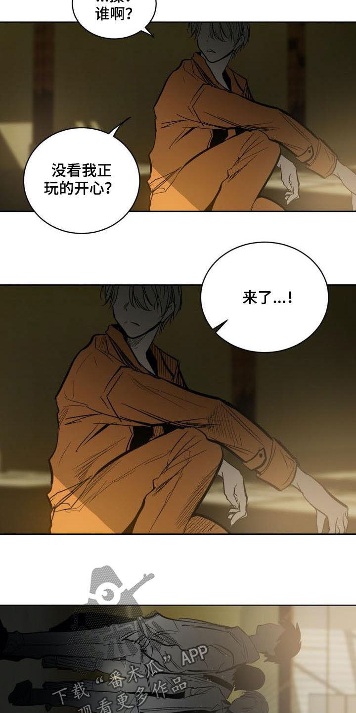 第77章：【第二季】拭目以待9