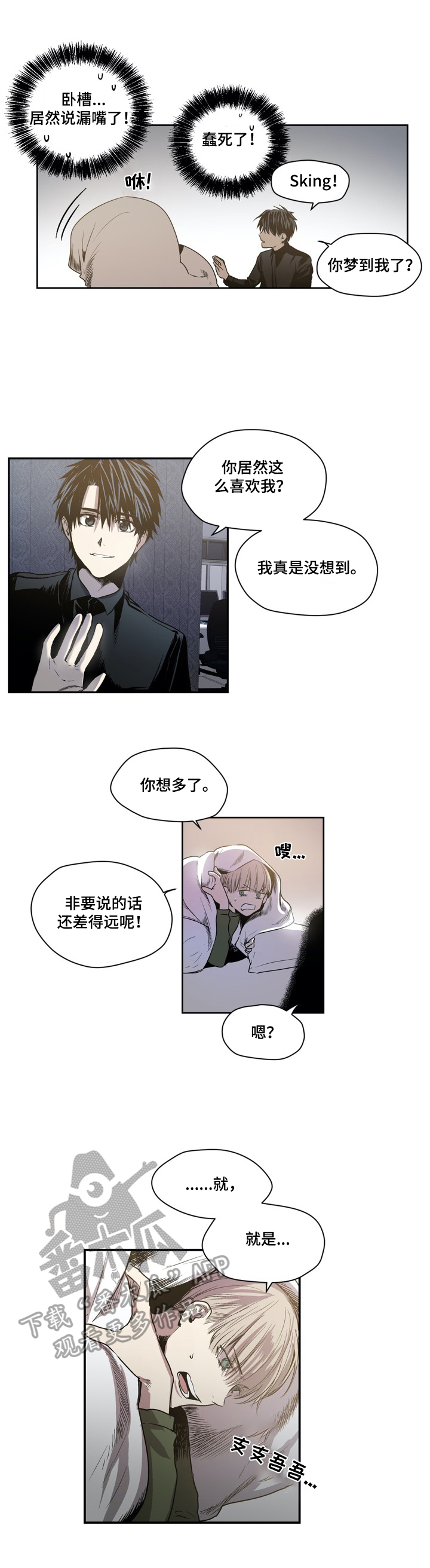 第46章：治疗5