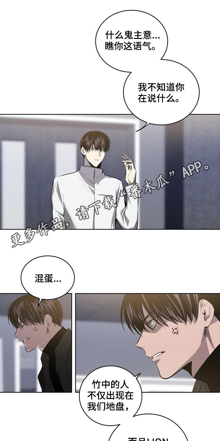 第90章：【第二季】问路0