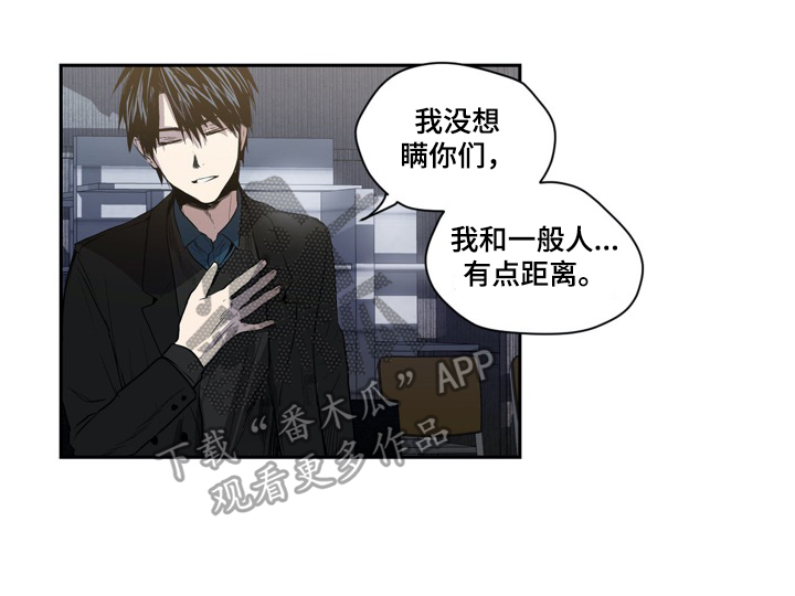 第40章：命运的安排4