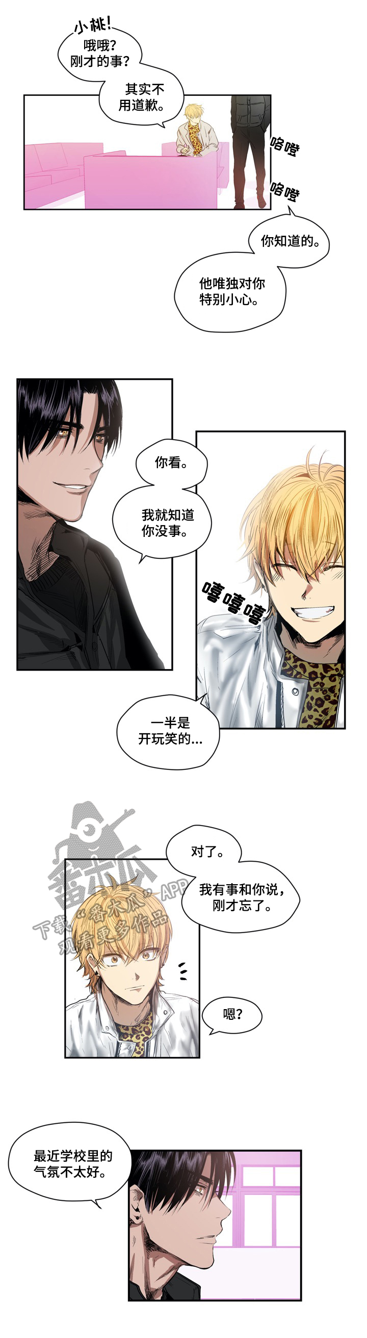 第16章：羊驼1