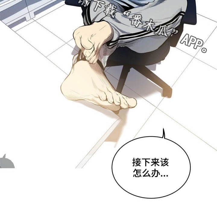 第63章：用刀的手15