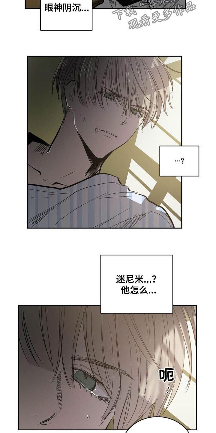 第93章：【第二季】亲自确认6