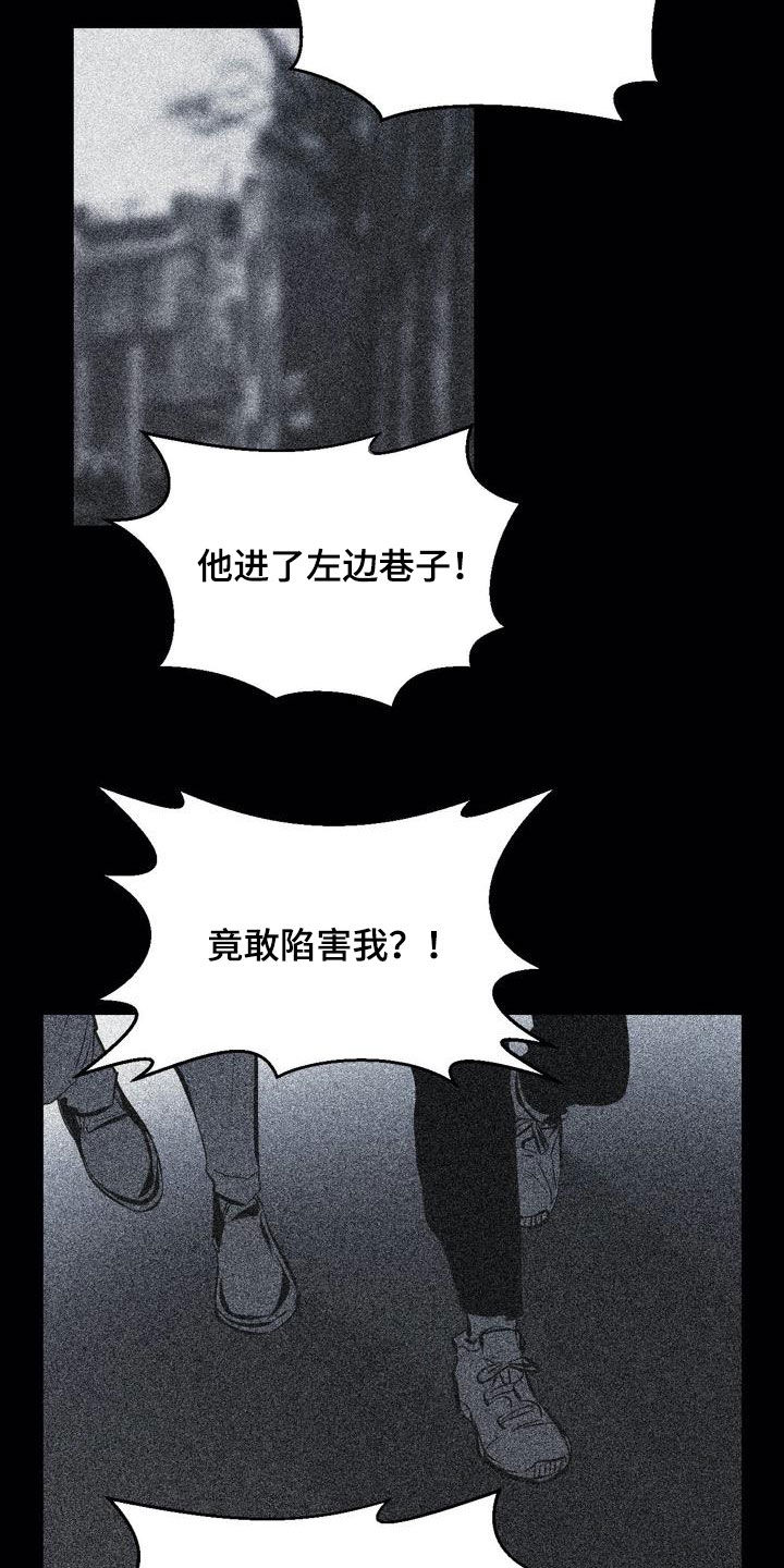 第101章：【第二季】交朋友4