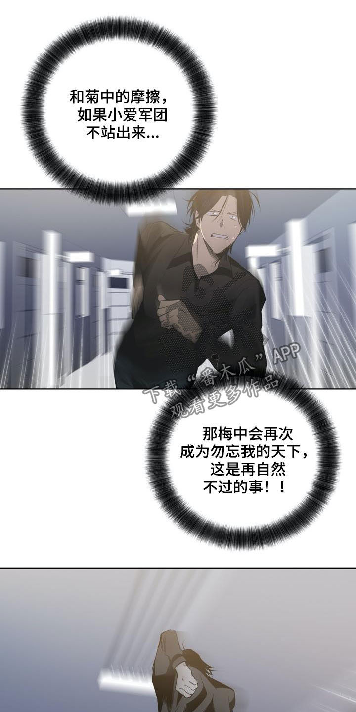 第76章：【第二季】重要信息7