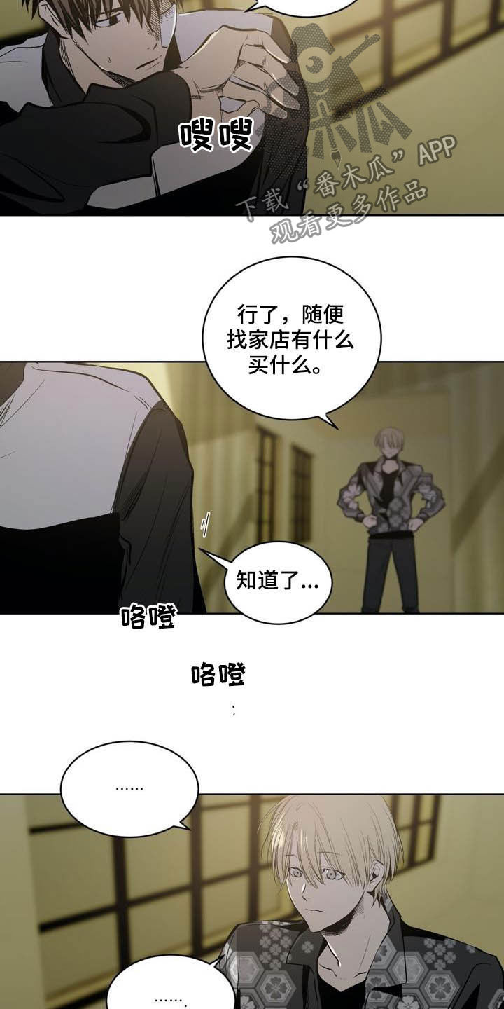 第96章：【第二季】心愿13