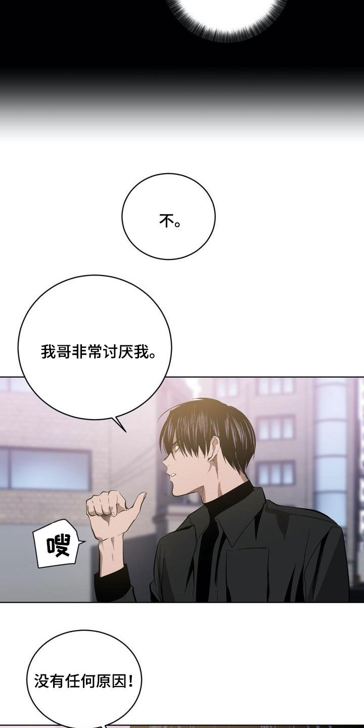 第91章：【第二季】很有用10
