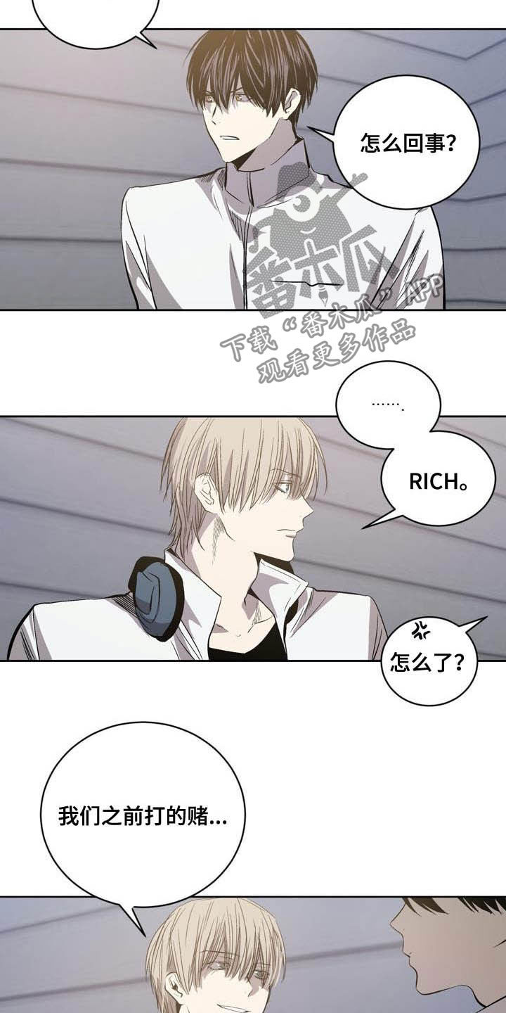 第97章：【第二季】药物7