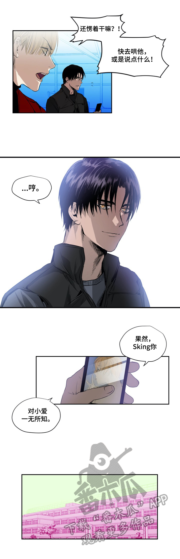 第15章：艺术品4