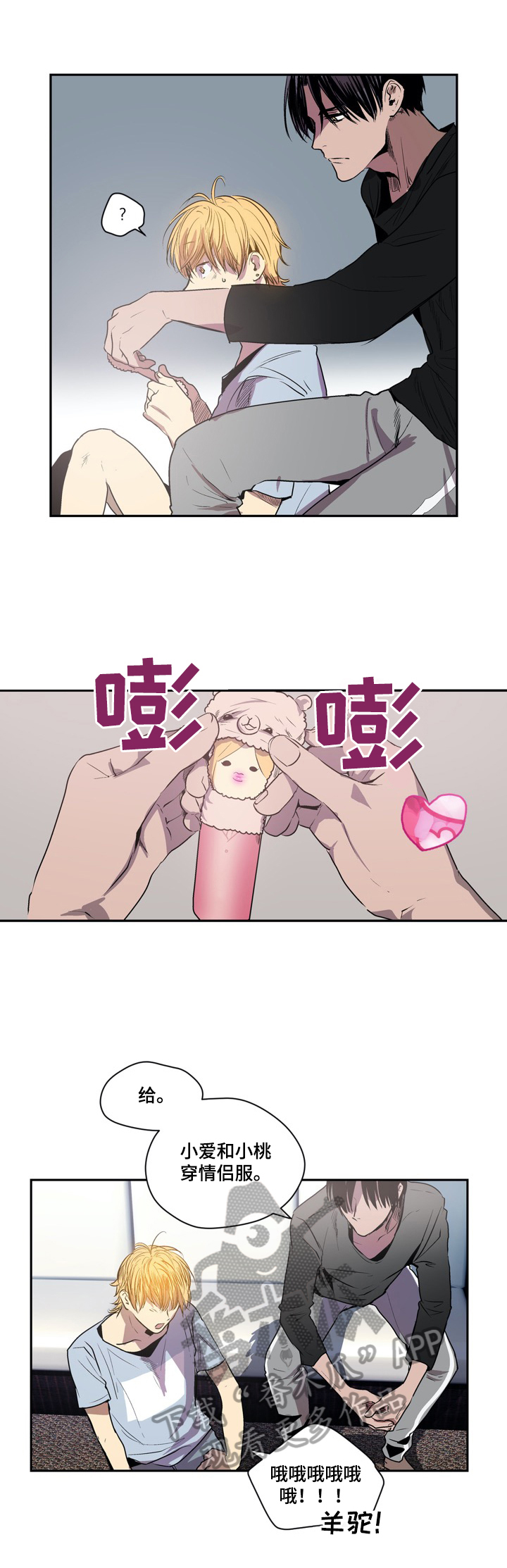 第34章：解释3