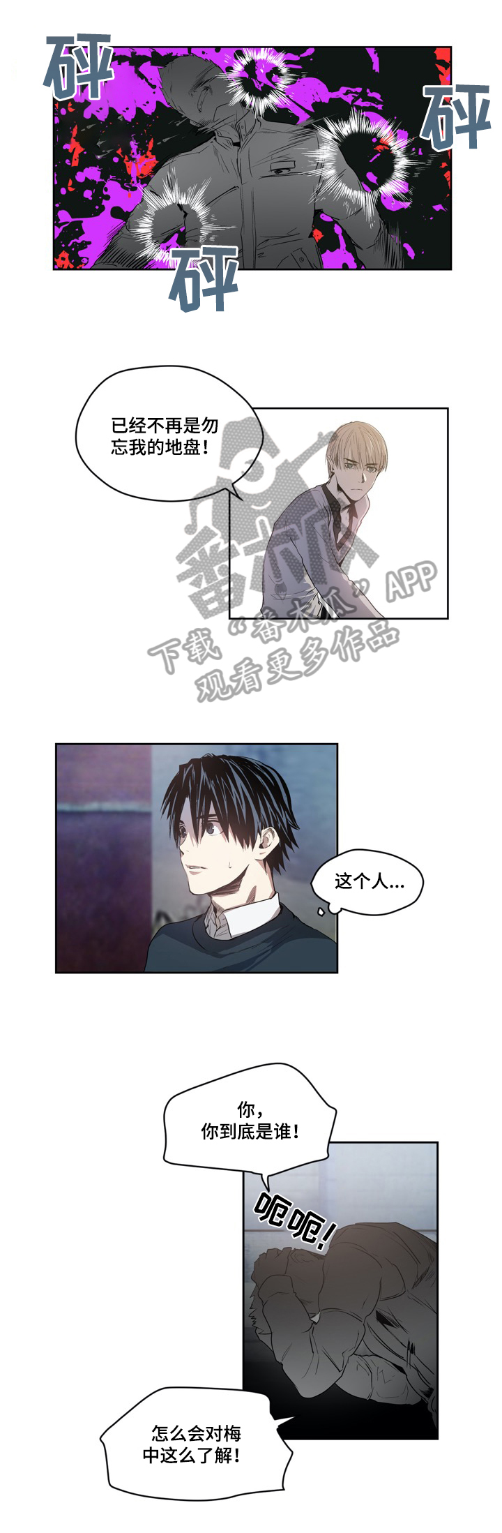 第21章：来电2