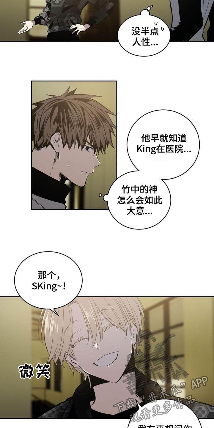 第93章：【第二季】亲自确认9