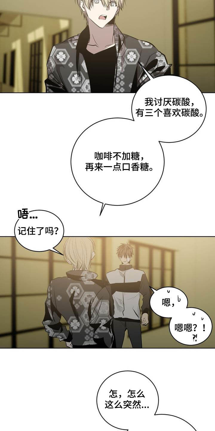 第96章：【第二季】心愿8