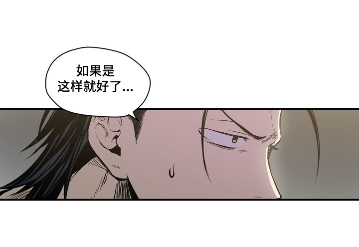 第51章：局势分析9